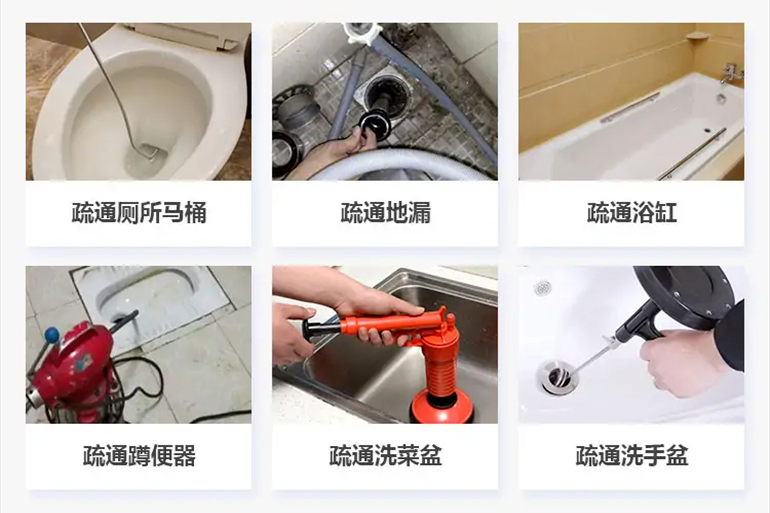 三台下水道疏通电话【管道疏通】24h专业上门服务