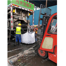 三台淤泥固化分离服务